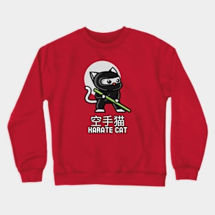 Karate Cat Crewneck Sweatshirt